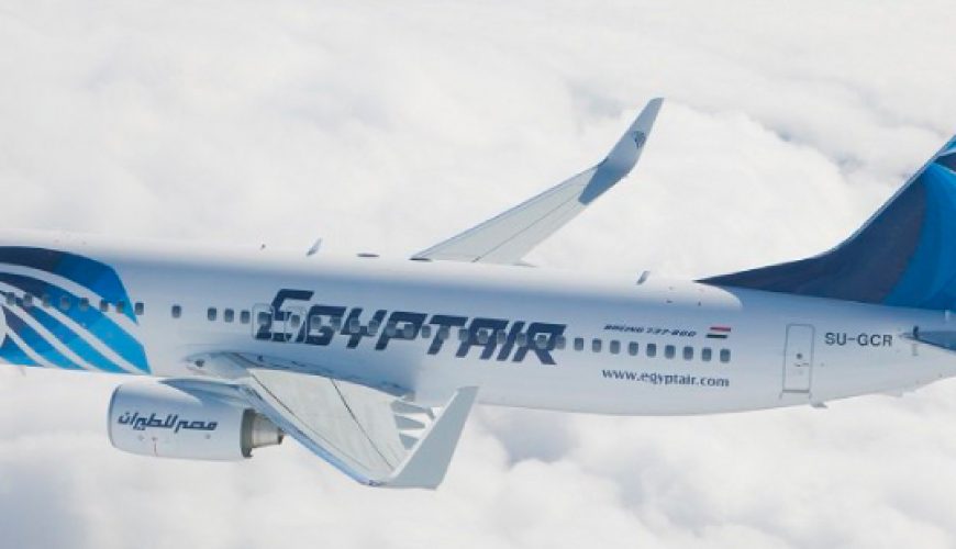 Egypt Air Book Egyptair Flight Tickets 2021